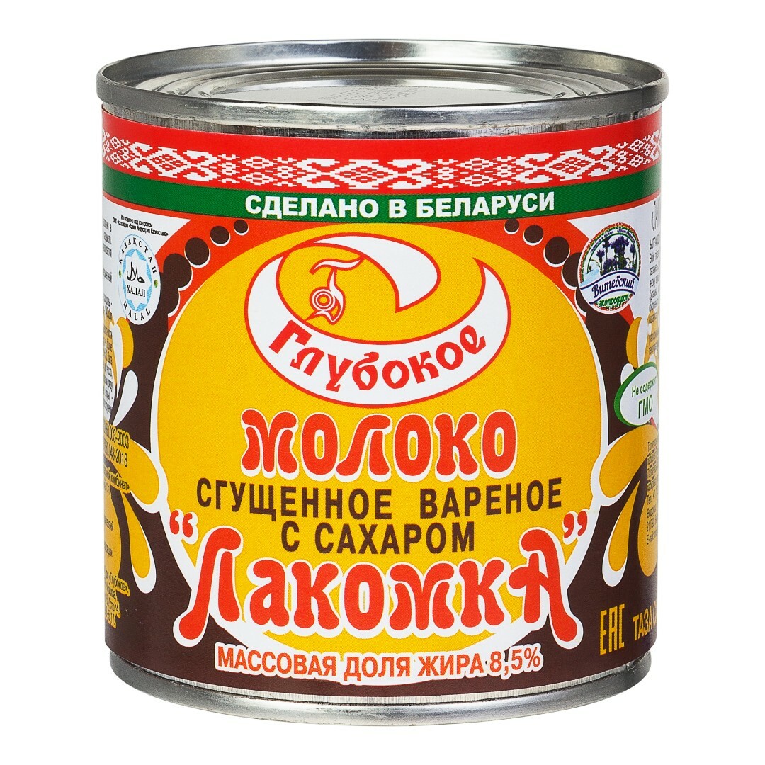 Консервированная продукция. Доставка по Новосибирску